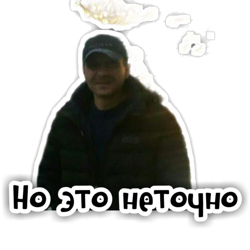 Sticker wwfffww1 - 1