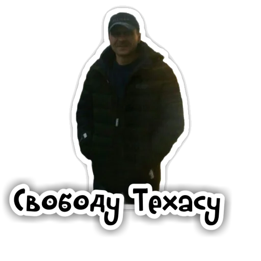 Стикер wwfffww1 - 1