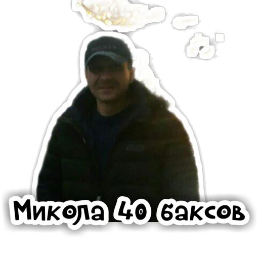 Стикер wwfffww1 - 1