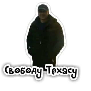 Sticker Фалио - 1