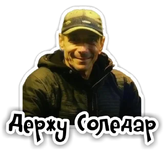 Sticker Фалио - 8