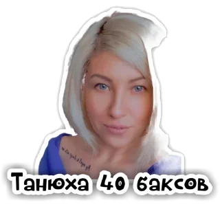 Sticker Фалио - 5