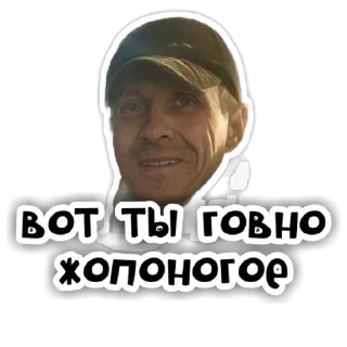 Sticker Фалио - 4