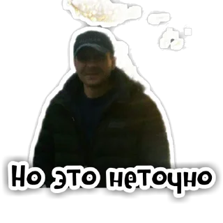 Sticker Фалио - 3