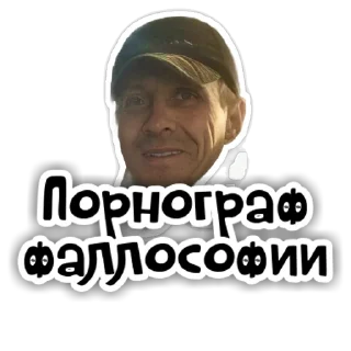 Sticker Фалио - 9