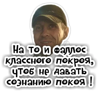 Sticker Фалио - 7