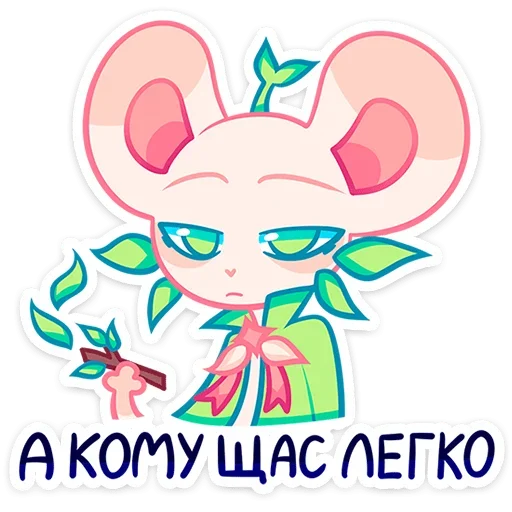 Стикер wwjfwpcjuo_by_e4zybot - 1