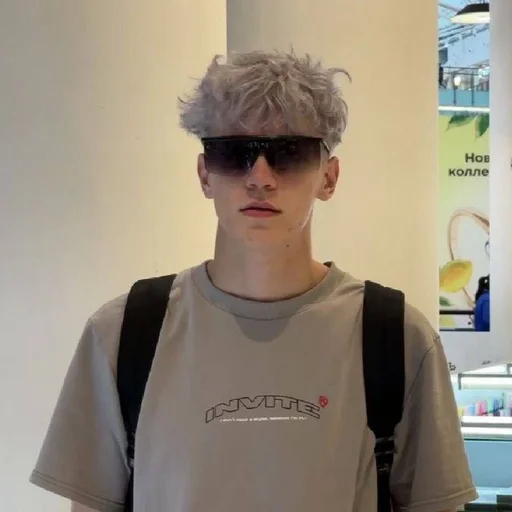 Человек одежда комнатный