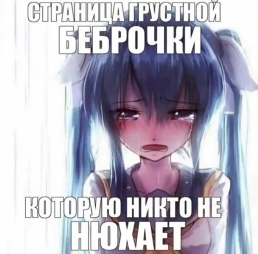 СМС аниме мультфильм