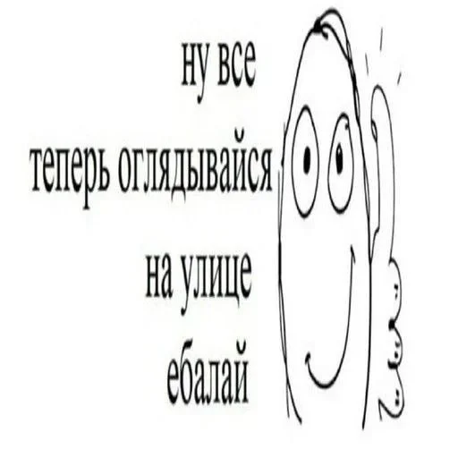 СМС эскиз шрифт