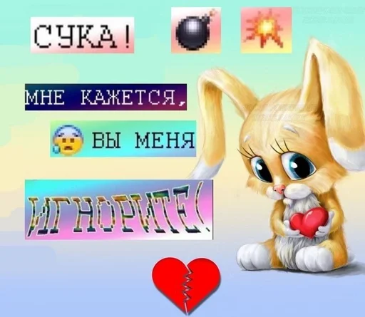 СМС мультипликация игрушка