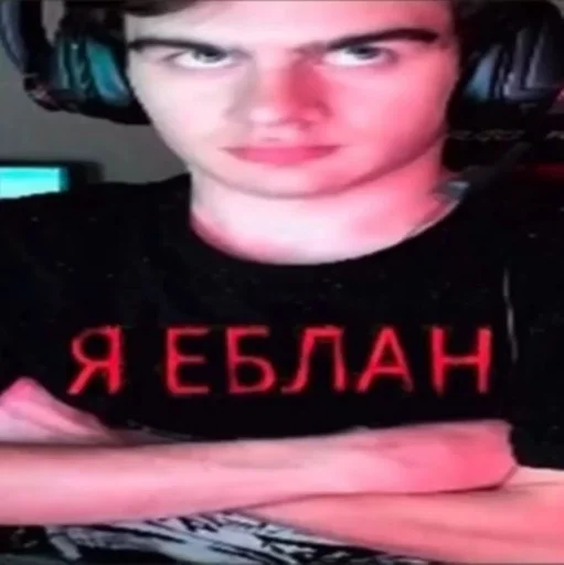 наушники Человек человеческое лицо