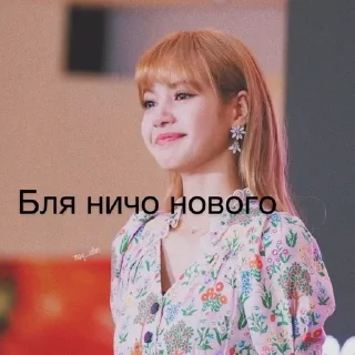 Стикер favorite girls - 3