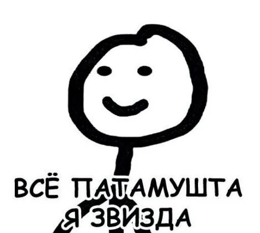 клипарт улыбаться мультфильм