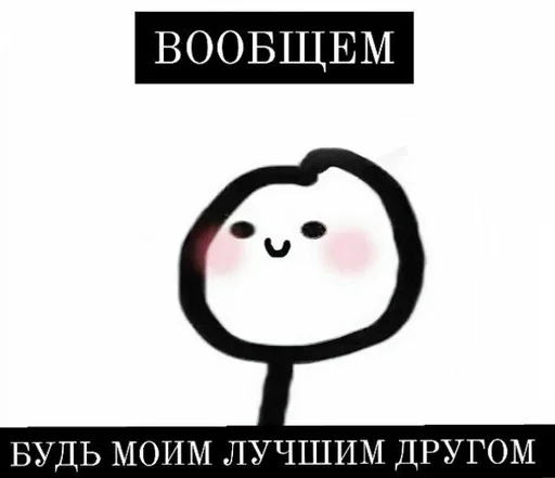 СМС клипарт мультфильм