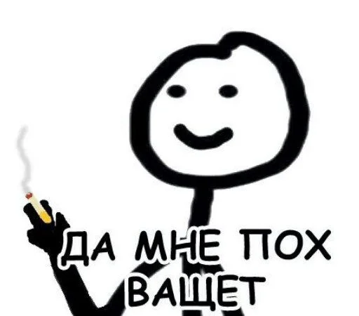 клипарт улыбаться мультфильм