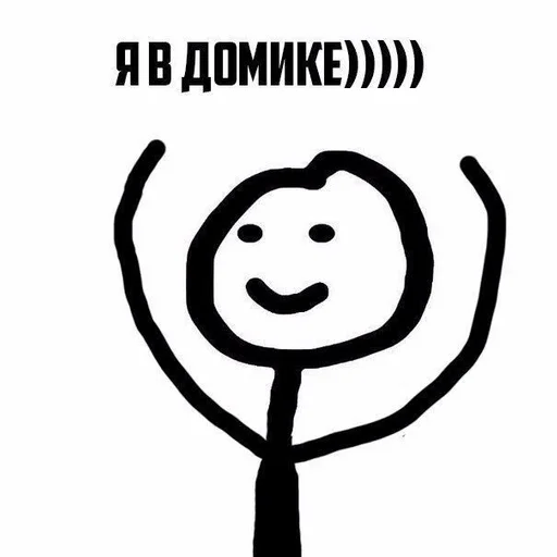 рисование эскиз улыбаться