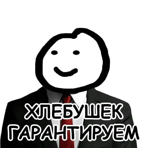 clipart cartoon text