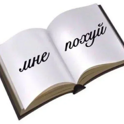 Sticker wyTiZmjNWSEOUyNVl_by_stickers_stealer_bot - 1