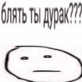 Sticker Больше стикеров 👉🏻 @stickertg4 - 1