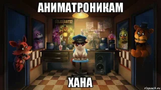 Стикер Фнаф от @Yeby9 @WeStickerbot - 0