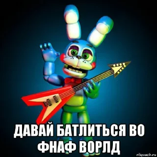 Стикер Фнаф от @Yeby9 @WeStickerbot - 7