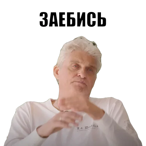 Стикер x3N4D2_by_EmojiRuBot - 1