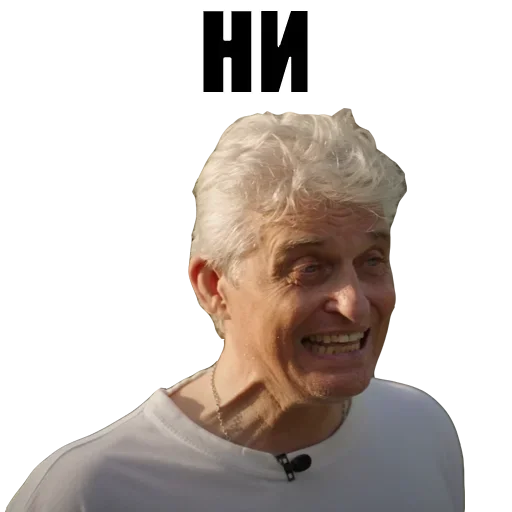 Sticker x3N4D2_by_EmojiRuBot - 1