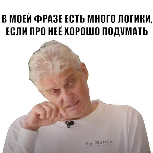 Стикер x3N4D2_by_EmojiRuBot - 1