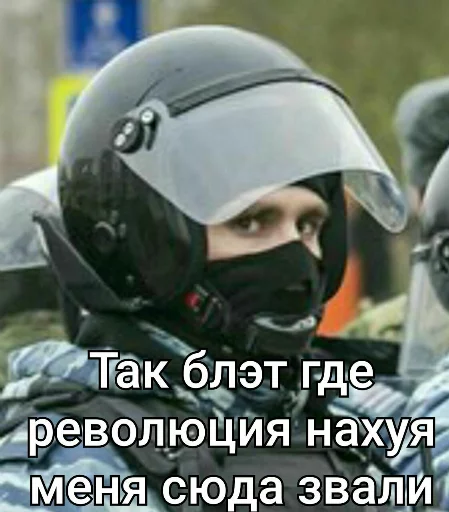 text personal protective equipment clothing