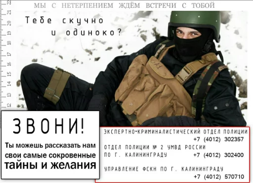 text clothing screenshot