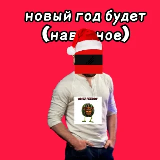 Стикер КОНТРИСТИКИ - 9