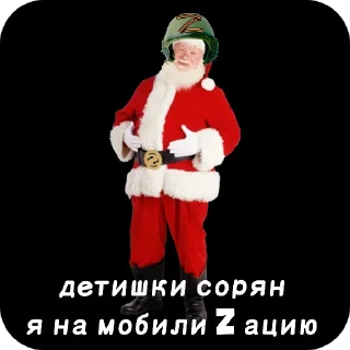 Стикер КОНТРИСТИКИ - 10