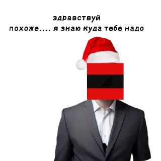 Стикер КОНТРИСТИКИ - 8