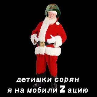 Стикер КОНТРИСТИКИ - 3