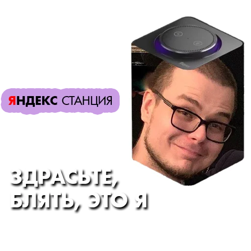 glasses human face text