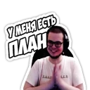 Sticker Булкин - 7