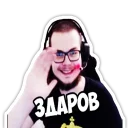 Sticker Булкин - 9