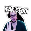 Sticker Булкин - 1