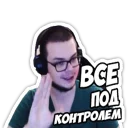 Sticker Булкин - 4