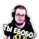 Sticker Булкин - 2