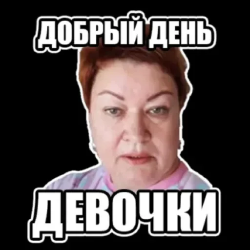 Sticker xEPQCJNkQcua_by_stqr_bot - 1