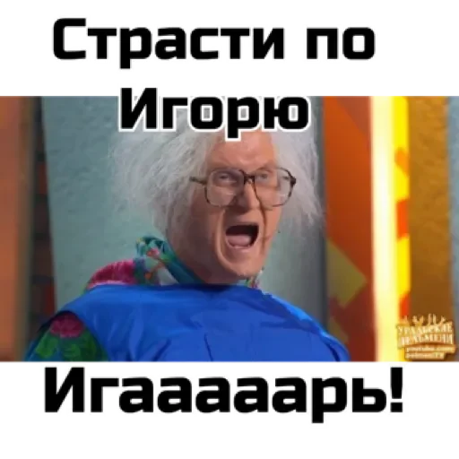 Стикер xEPQCJNkQcua_by_stqr_bot - 1