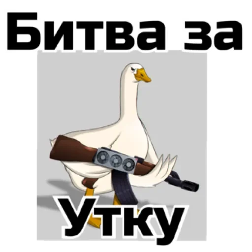 Sticker xEPQCJNkQcua_by_stqr_bot - 1