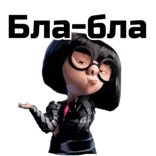 Sticker xEPQCJNkQcua_by_stqr_bot - 1