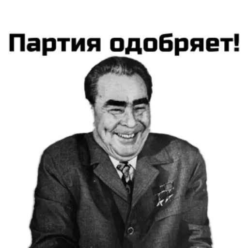 Sticker xEPQCJNkQcua_by_stqr_bot - 1