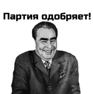 Sticker Борщ by @stqrapp - 0