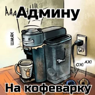 Sticker Борщ by @stqrapp - 1