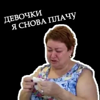 Sticker Борщ by @stqrapp - 10