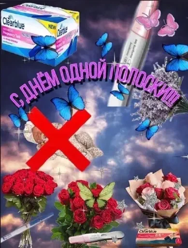 Sticker xFcpUZG_by_achestickbot - 1